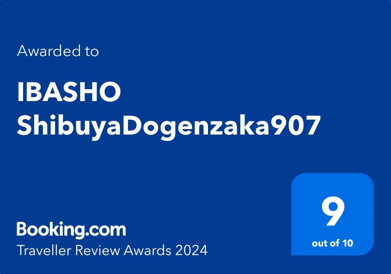 アパート 東京都Ibasho Shibuyadogenzaka907アパートメント